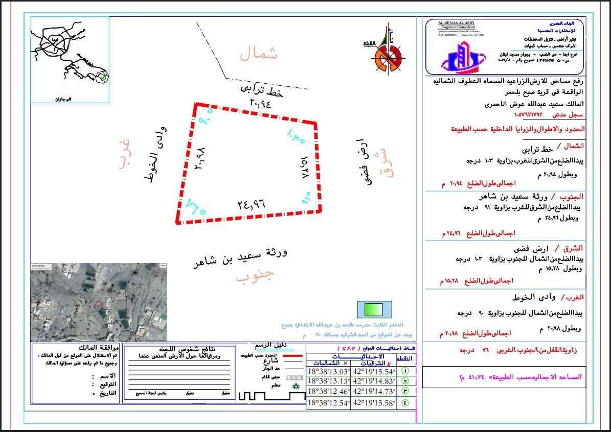 اعلان تسويقي